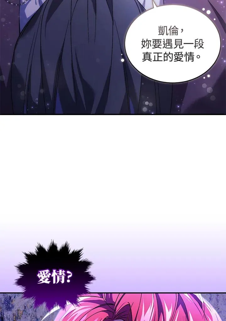 第24话 第3页