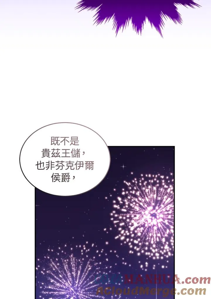 第24话 第5页