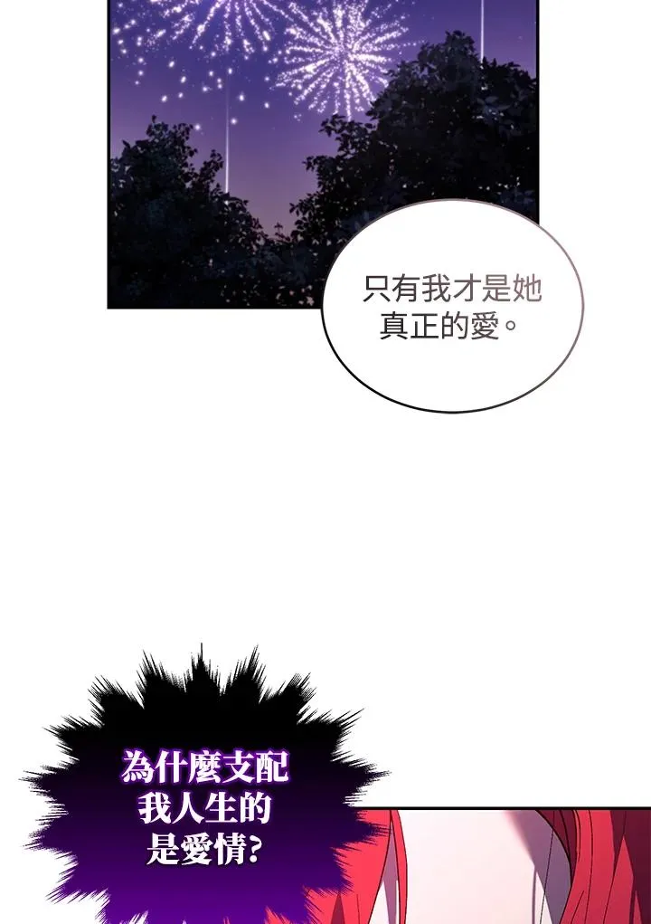 第24话 第6页