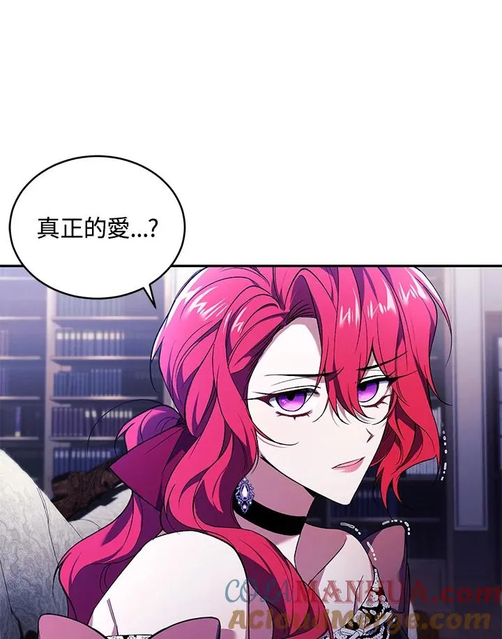 第24话 第9页