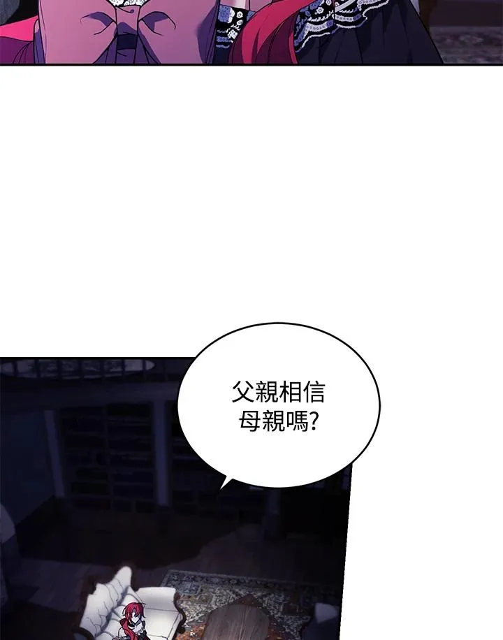 第24话 第10页