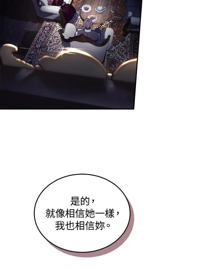第24话 第11页