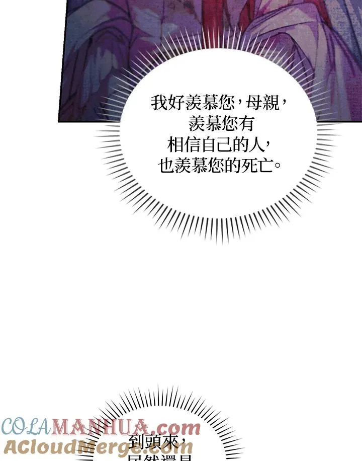 第24话 第13页