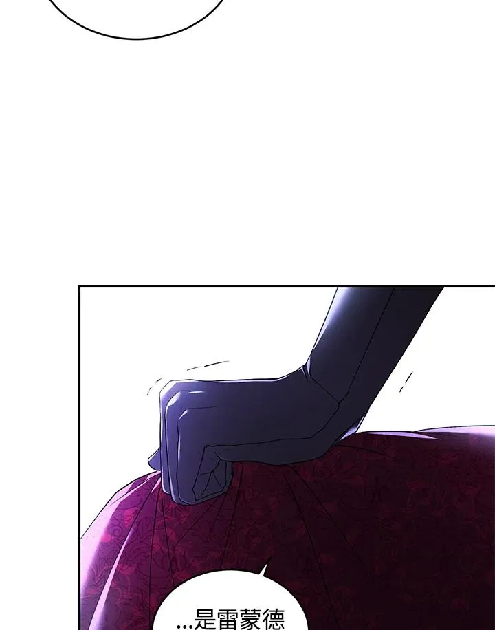第24话 第15页