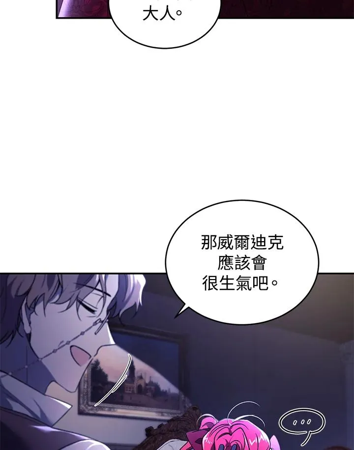 第24话 第16页
