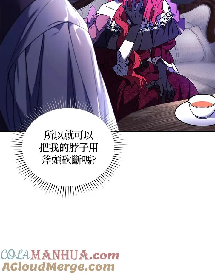 第24话 第17页