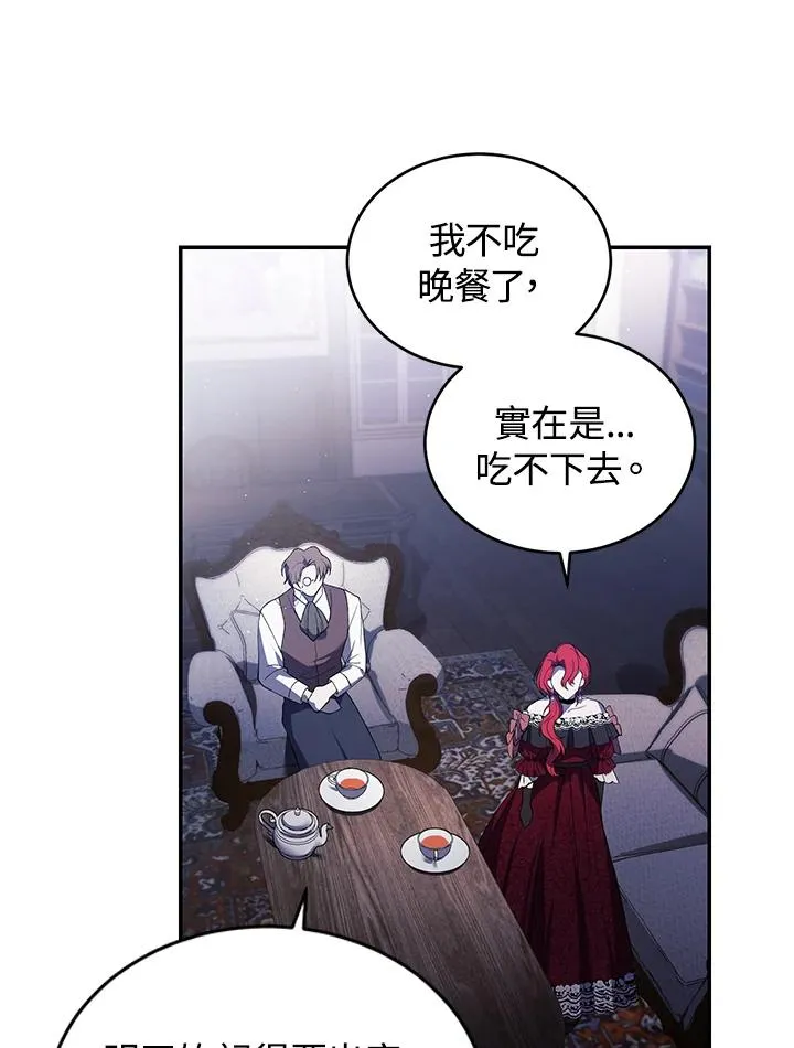 第24话 第18页