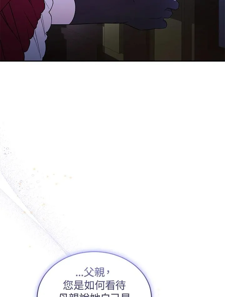 第24话 第20页