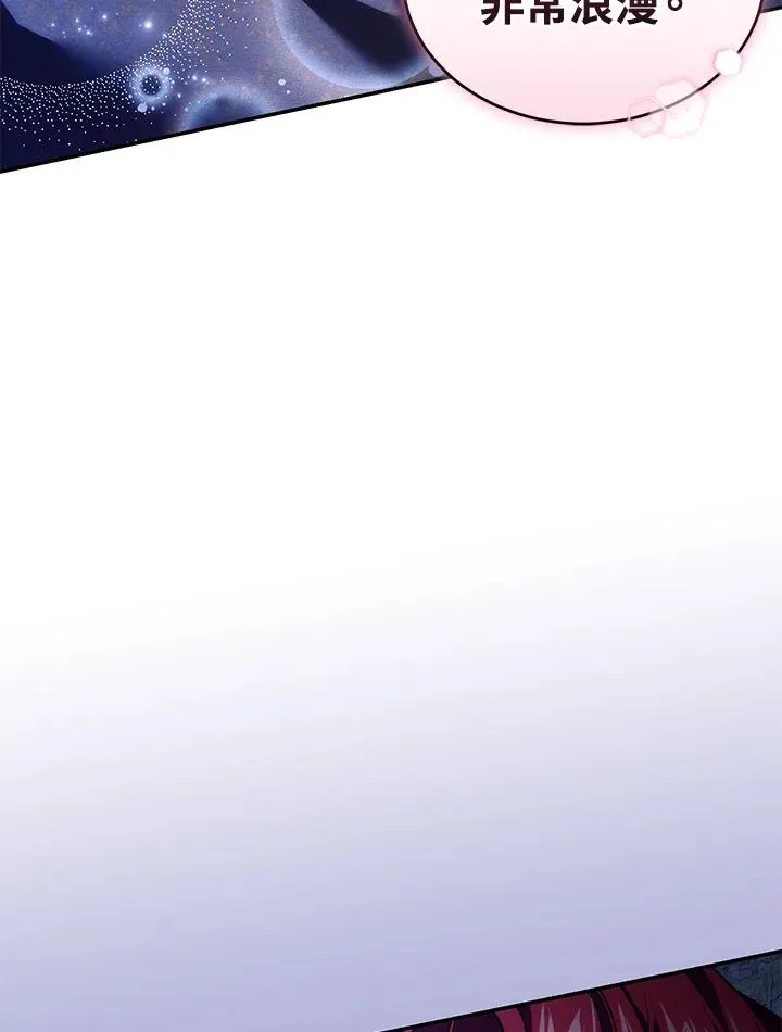第24话 第23页