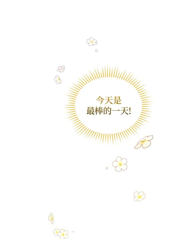 第24话 第28页