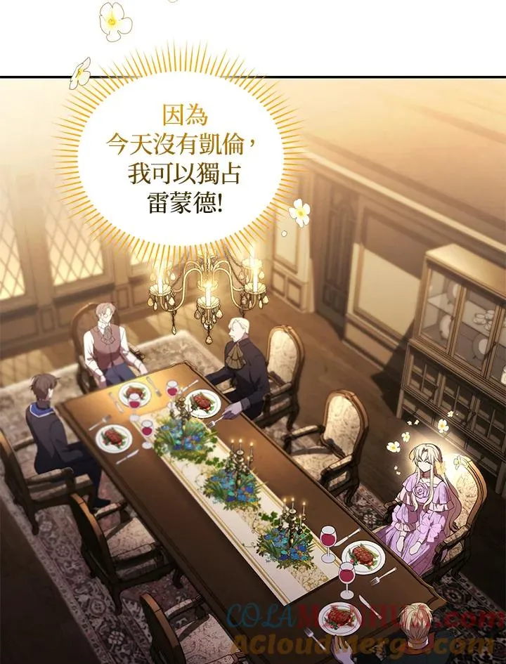 第24话 第29页