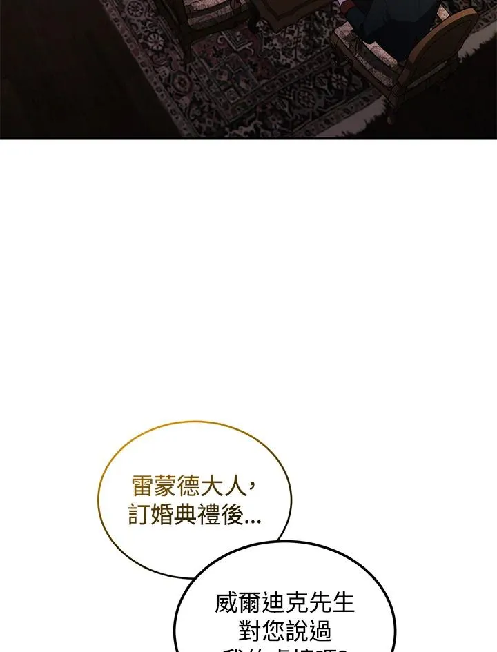 第24话 第30页