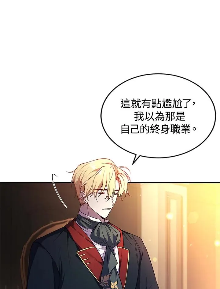第24话 第34页