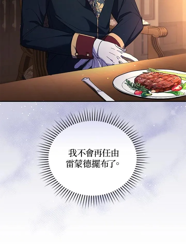 第24话 第35页