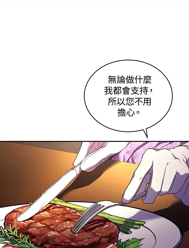 第24话 第36页