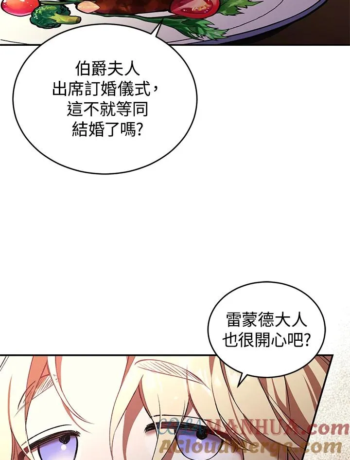 第24话 第37页