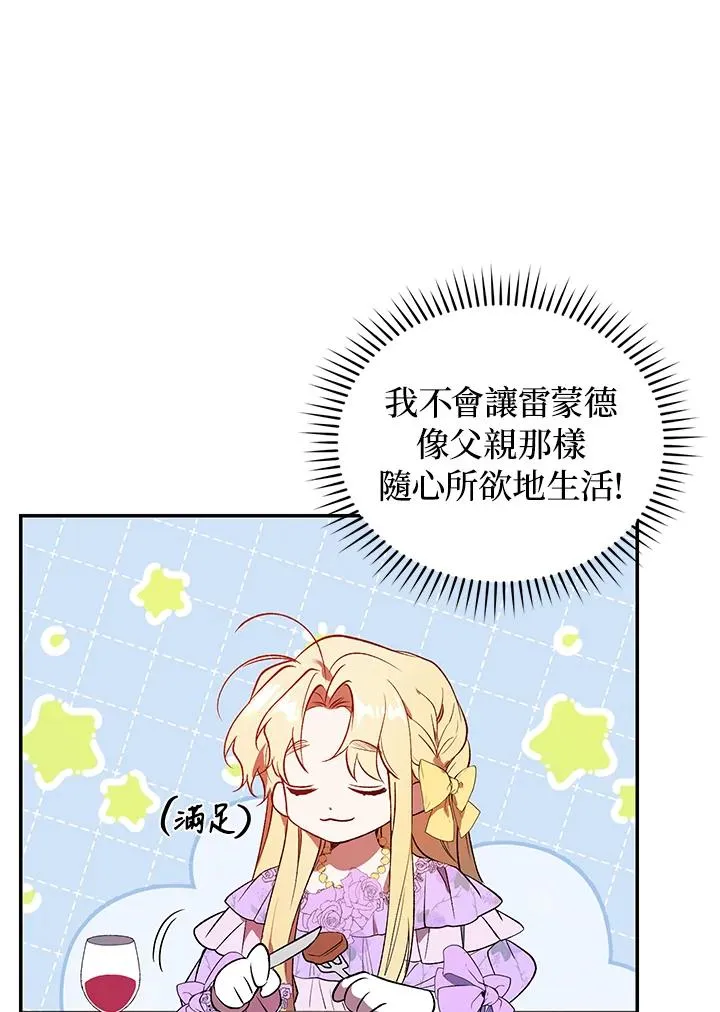 第24话 第40页