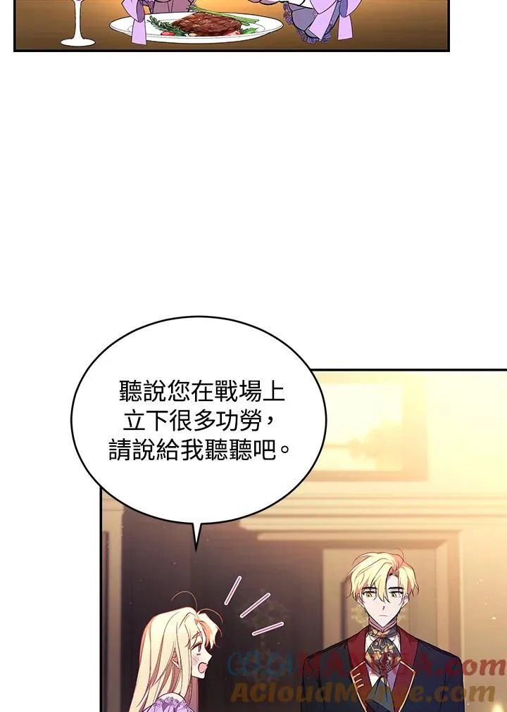 第24话 第41页
