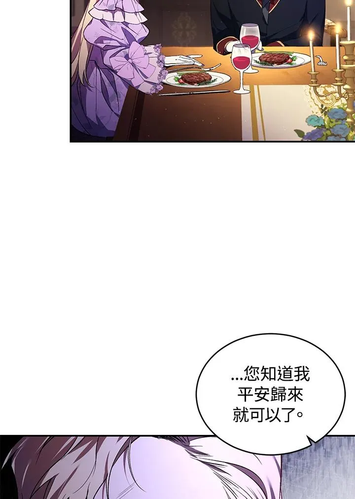 第24话 第42页