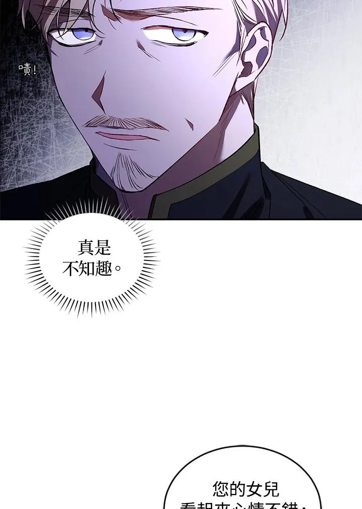 第24话 第43页