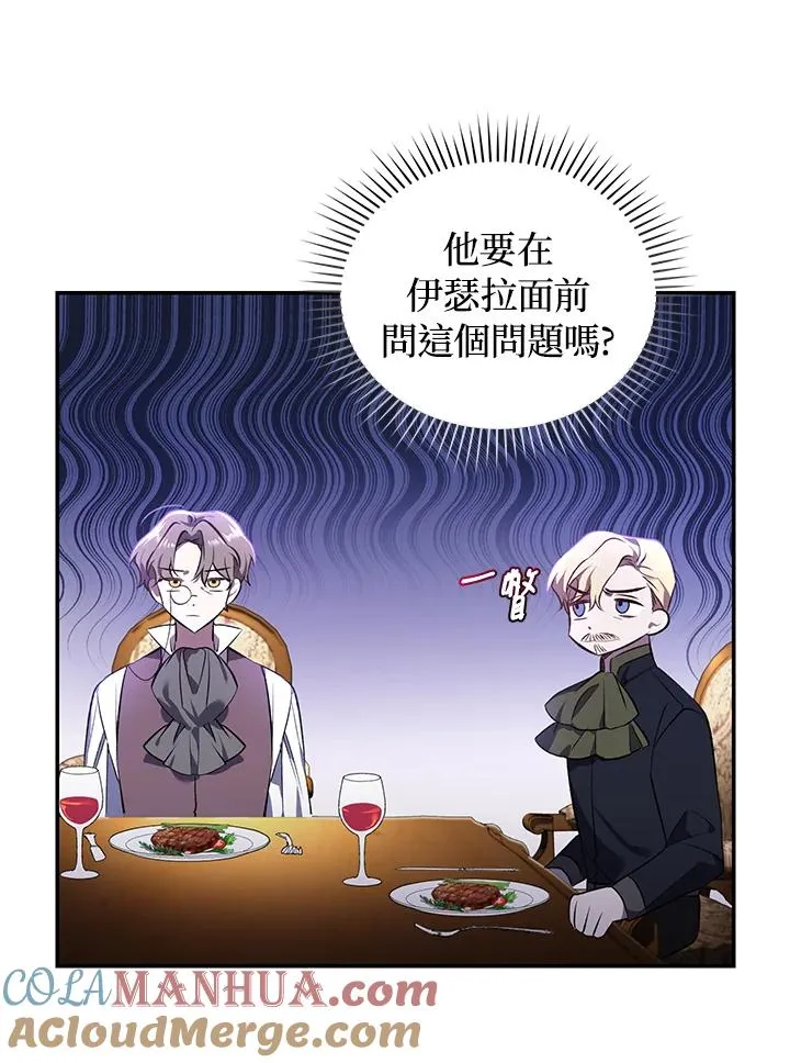 第24话 第49页