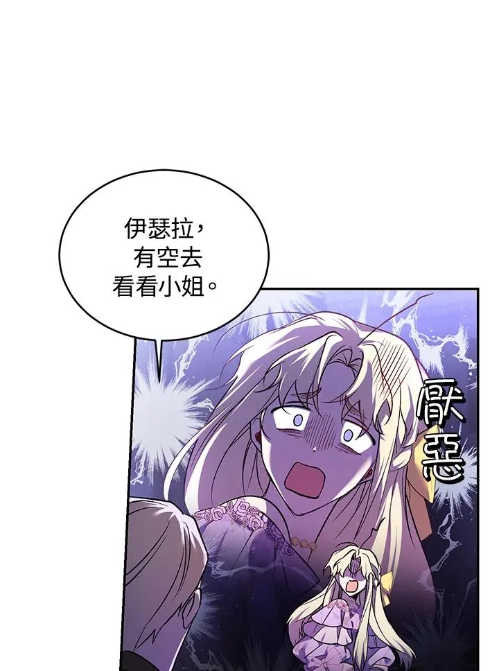 第24话 第50页