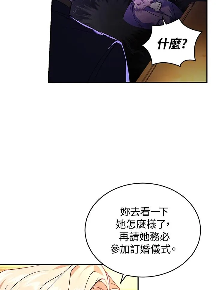第24话 第51页