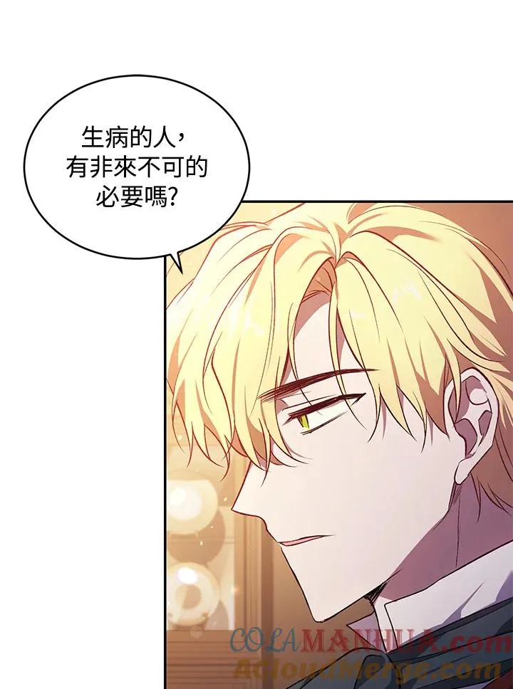 第24话 第53页