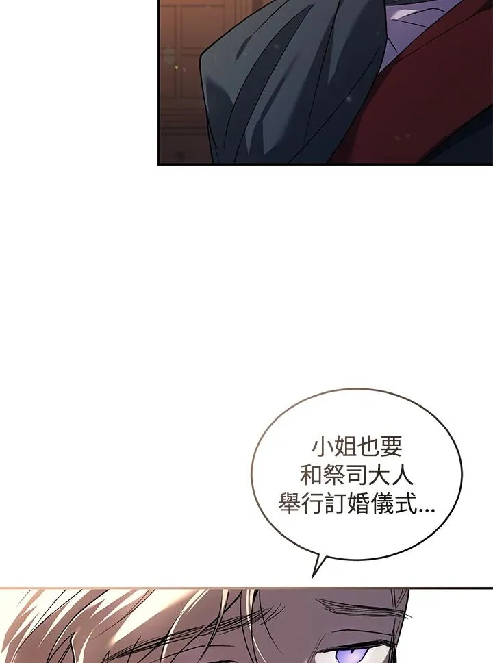 第24话 第54页