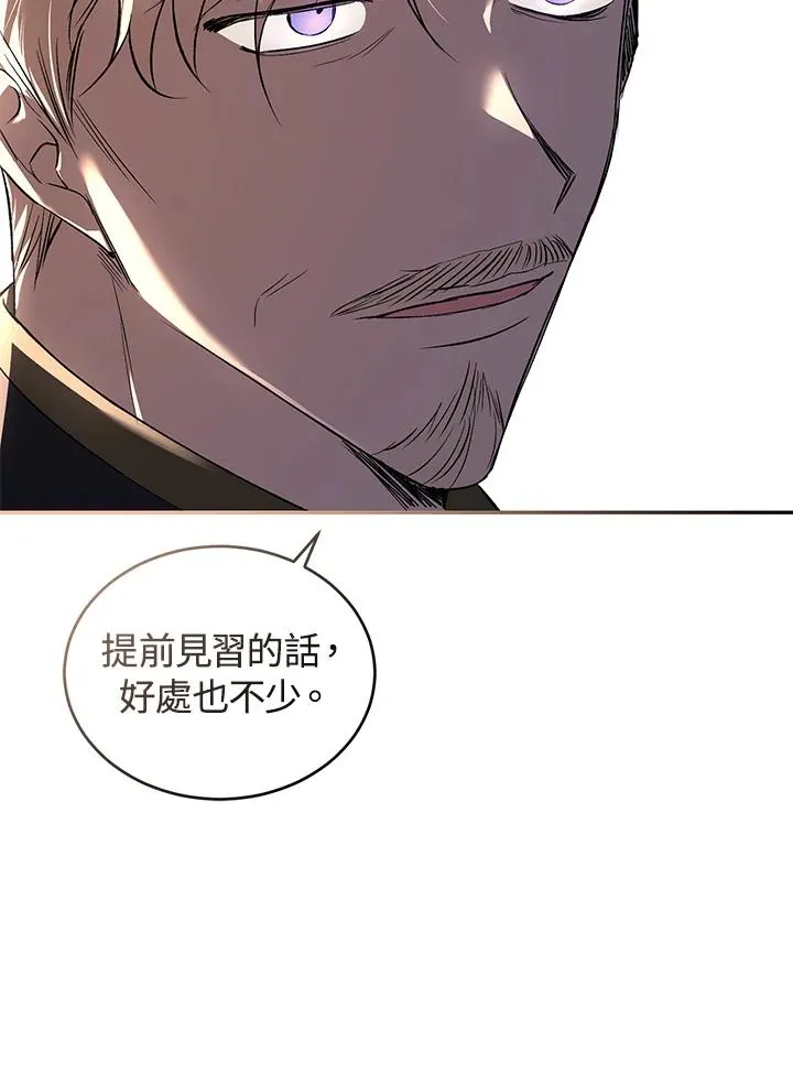 第24话 第55页
