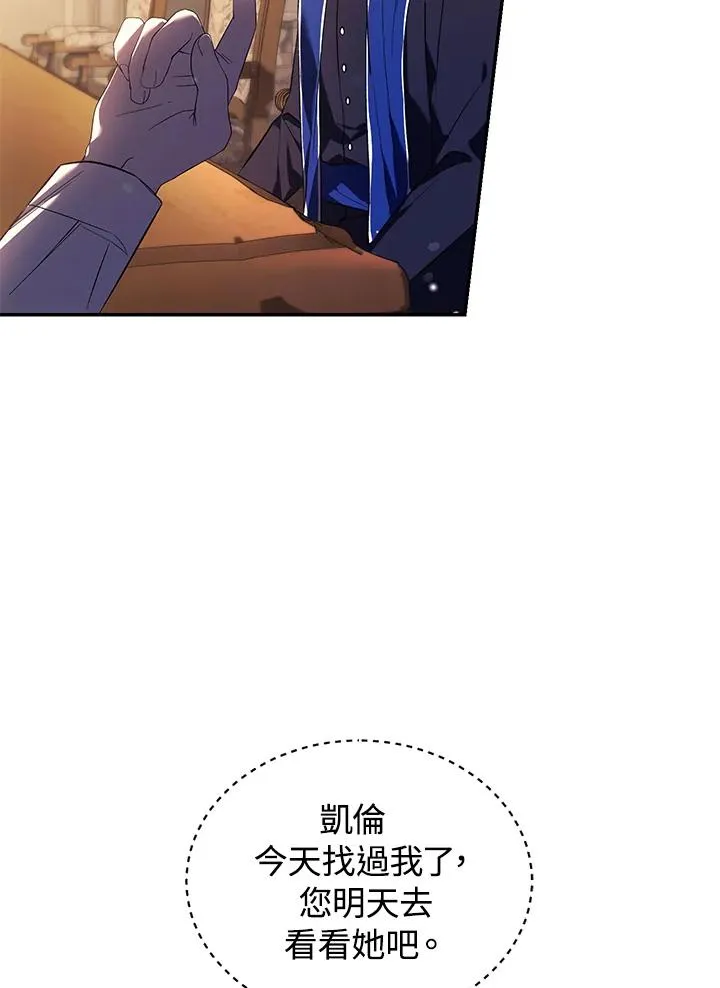 第24话 第58页