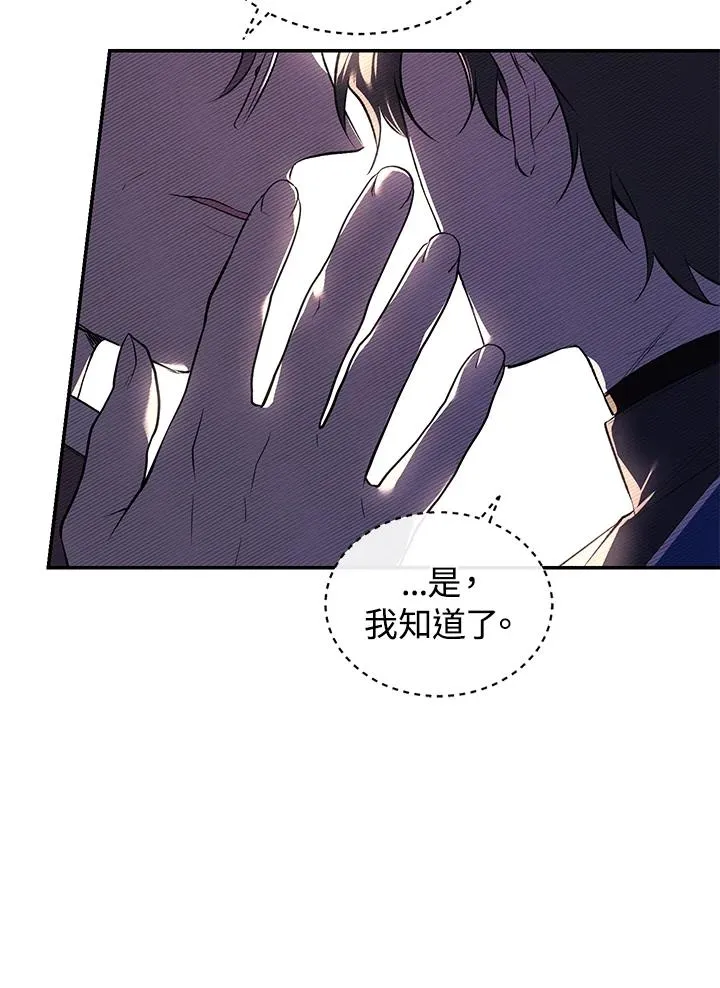 第24话 第59页