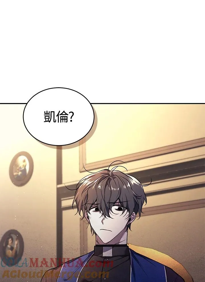 第24话 第61页