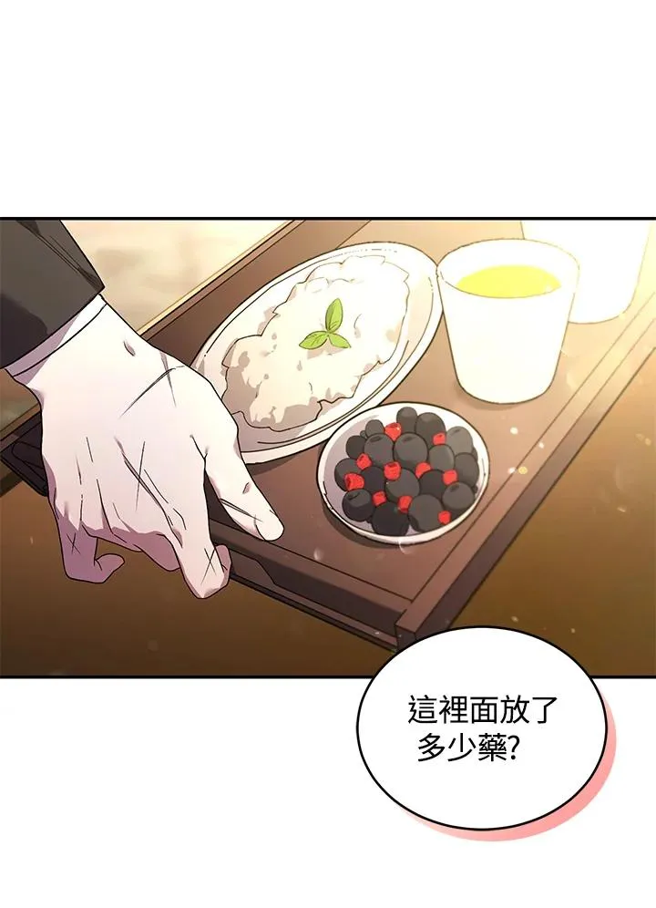 第24话 第64页