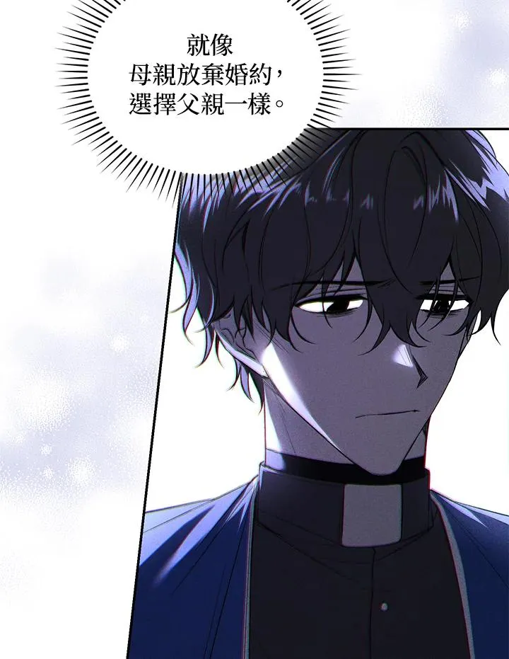 第24话 第72页
