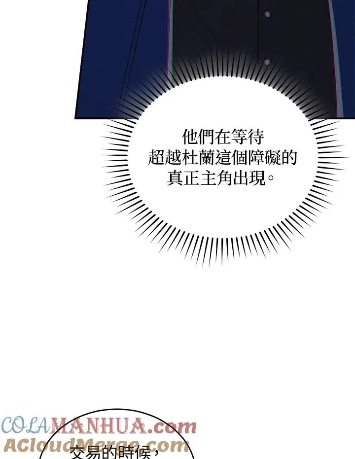 第24话 第73页