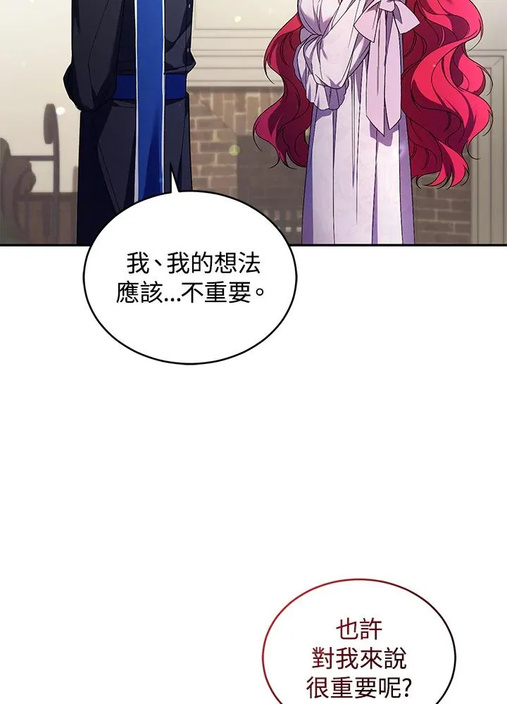 第24话 第76页