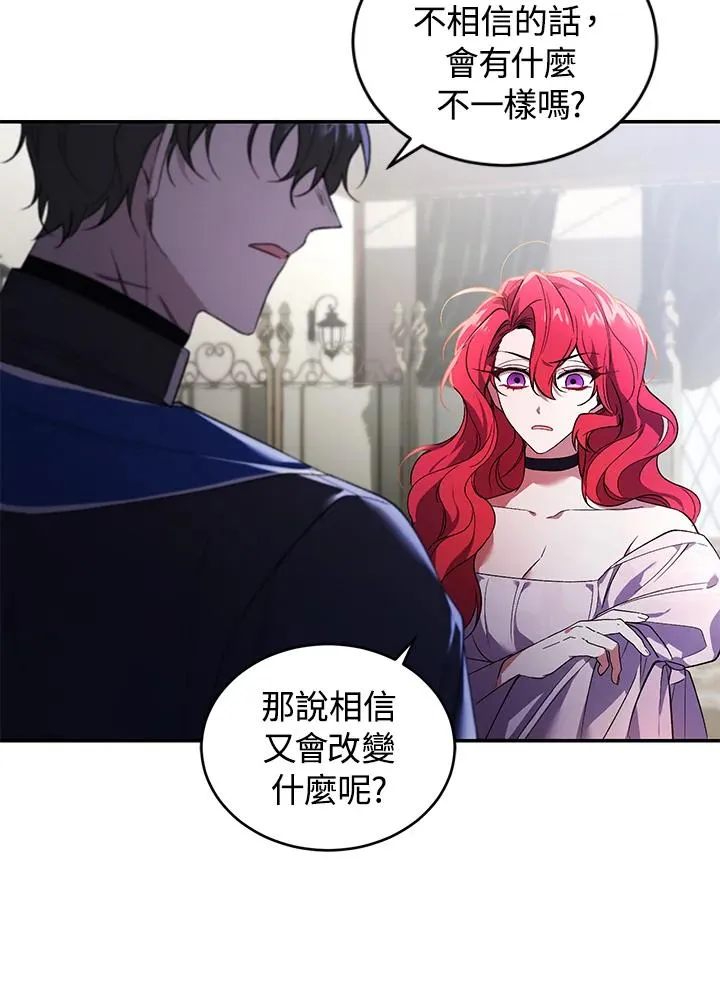 第24话 第78页