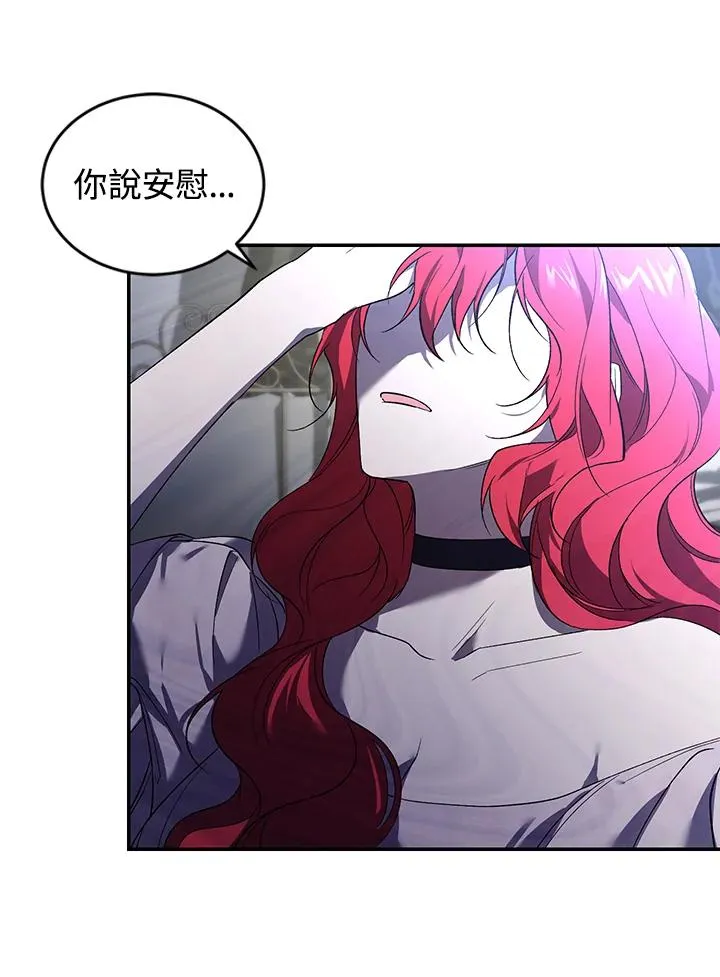 第24话 第84页