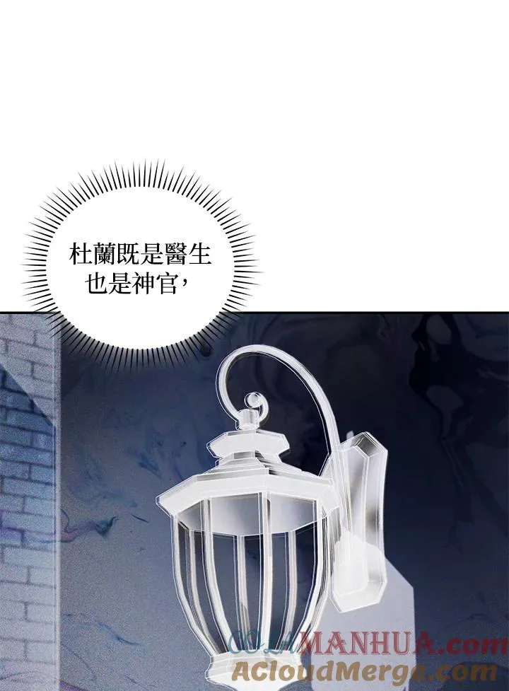 第24话 第85页