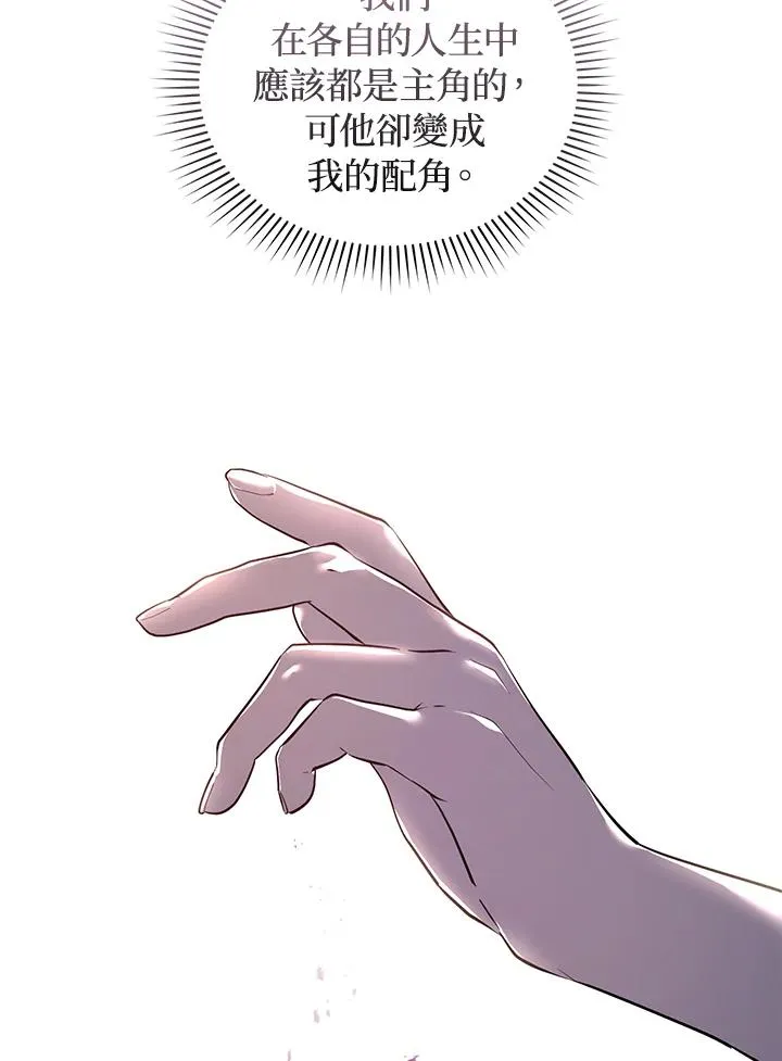 第24话 第88页