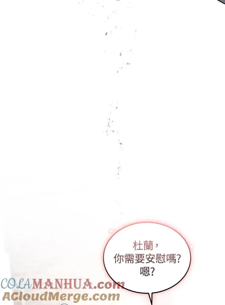 第24话 第89页