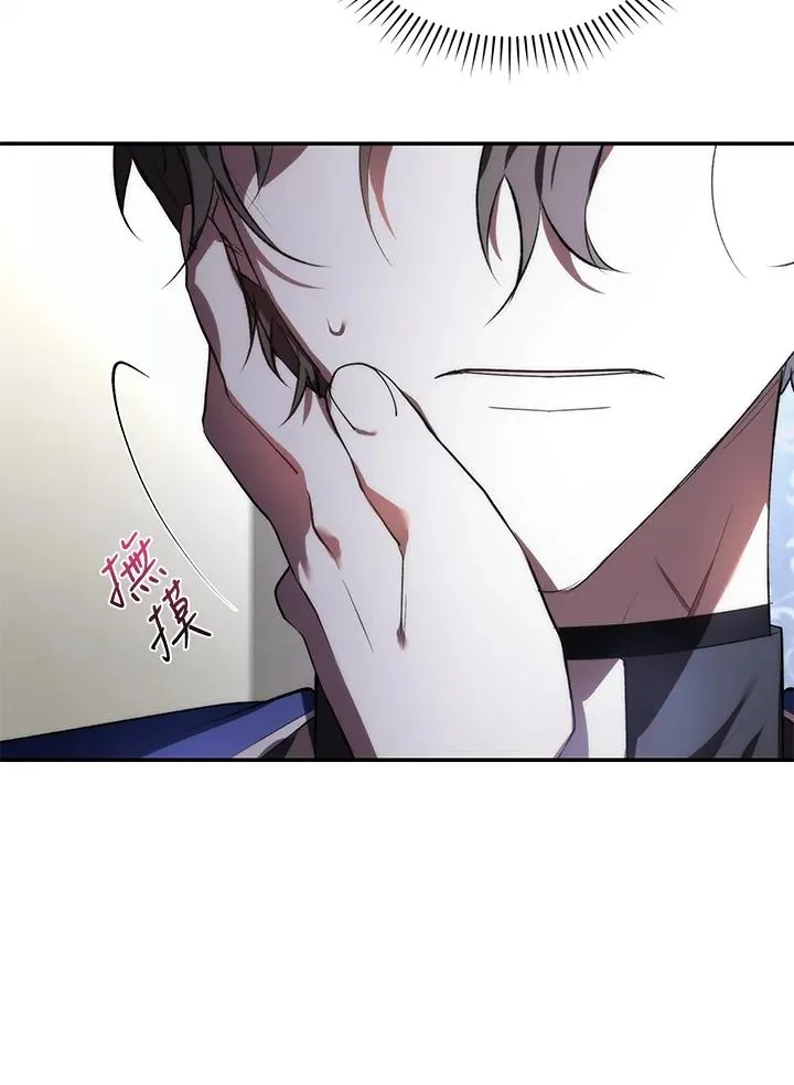 第24话 第92页