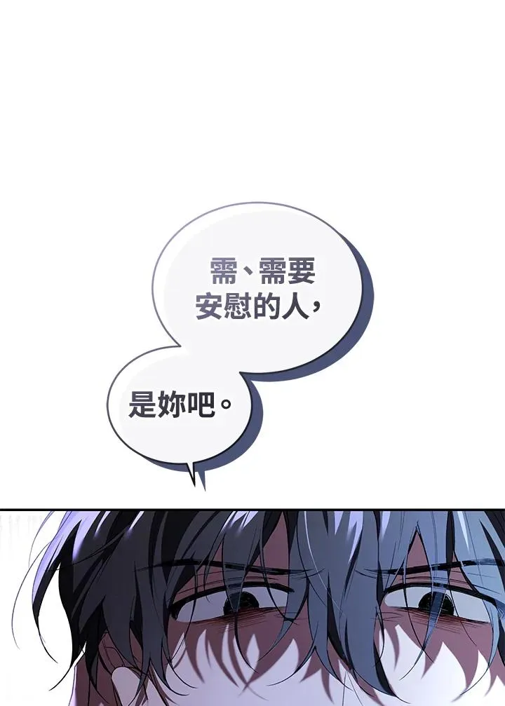 第24话 第94页