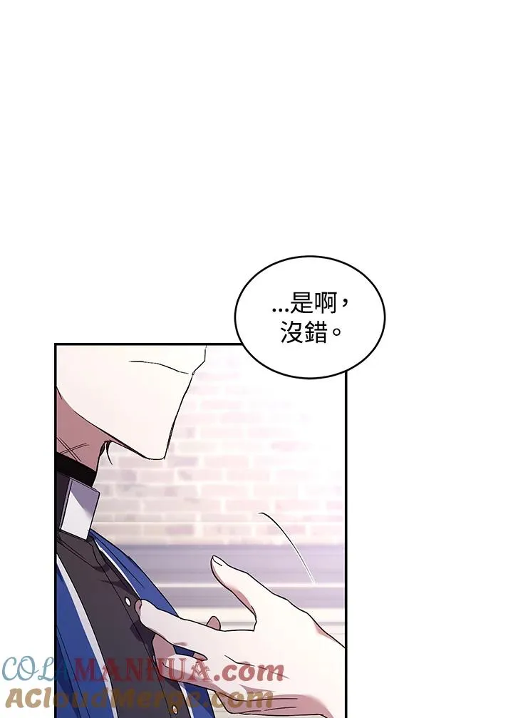 第24话 第97页