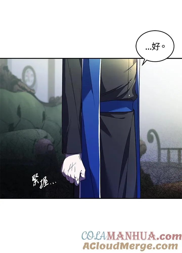 第24话 第101页