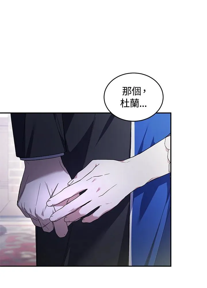 第24话 第102页