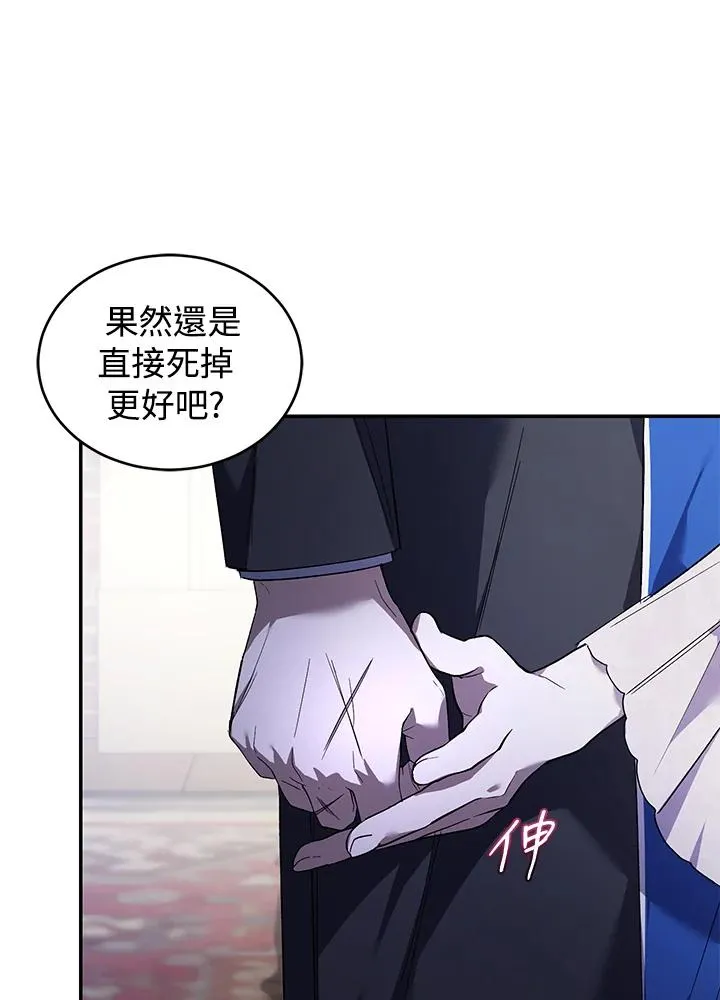 第24话 第103页