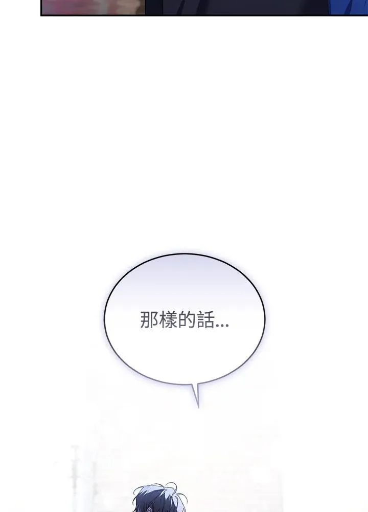 第24话 第104页