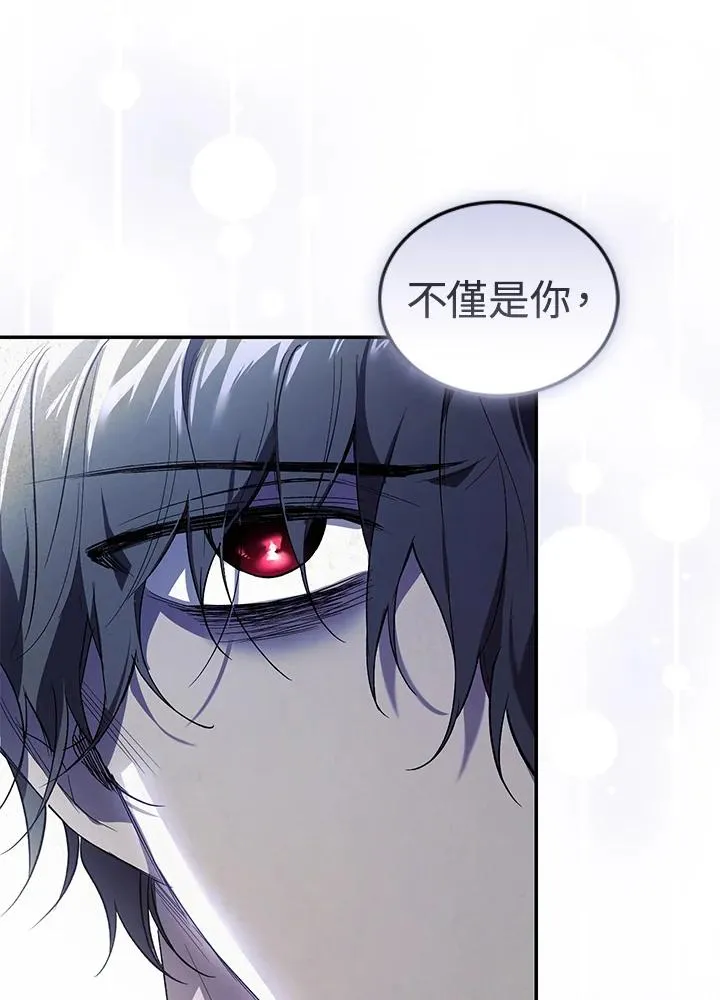 第24话 第106页